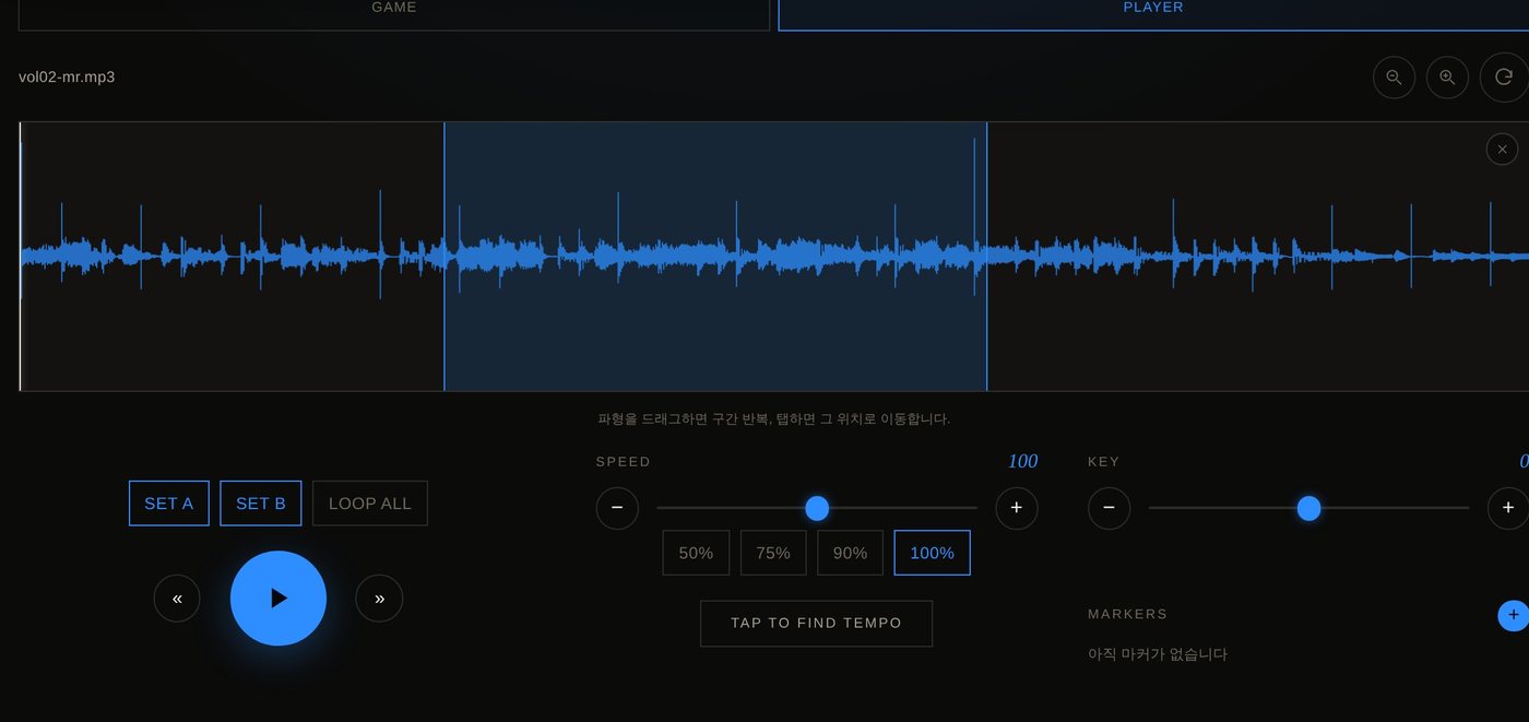 Omakase Player — waveform, loop and speed